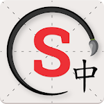 Cover Image of Baixar Skritter: Write Chinese 3.4.8 APK