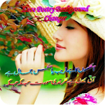 Poetry Photo frames 2016 Apk