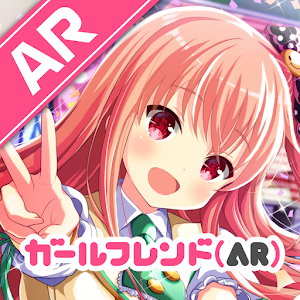 Download ガールフレンド（AR） For PC Windows and Mac