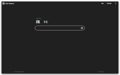 New Search