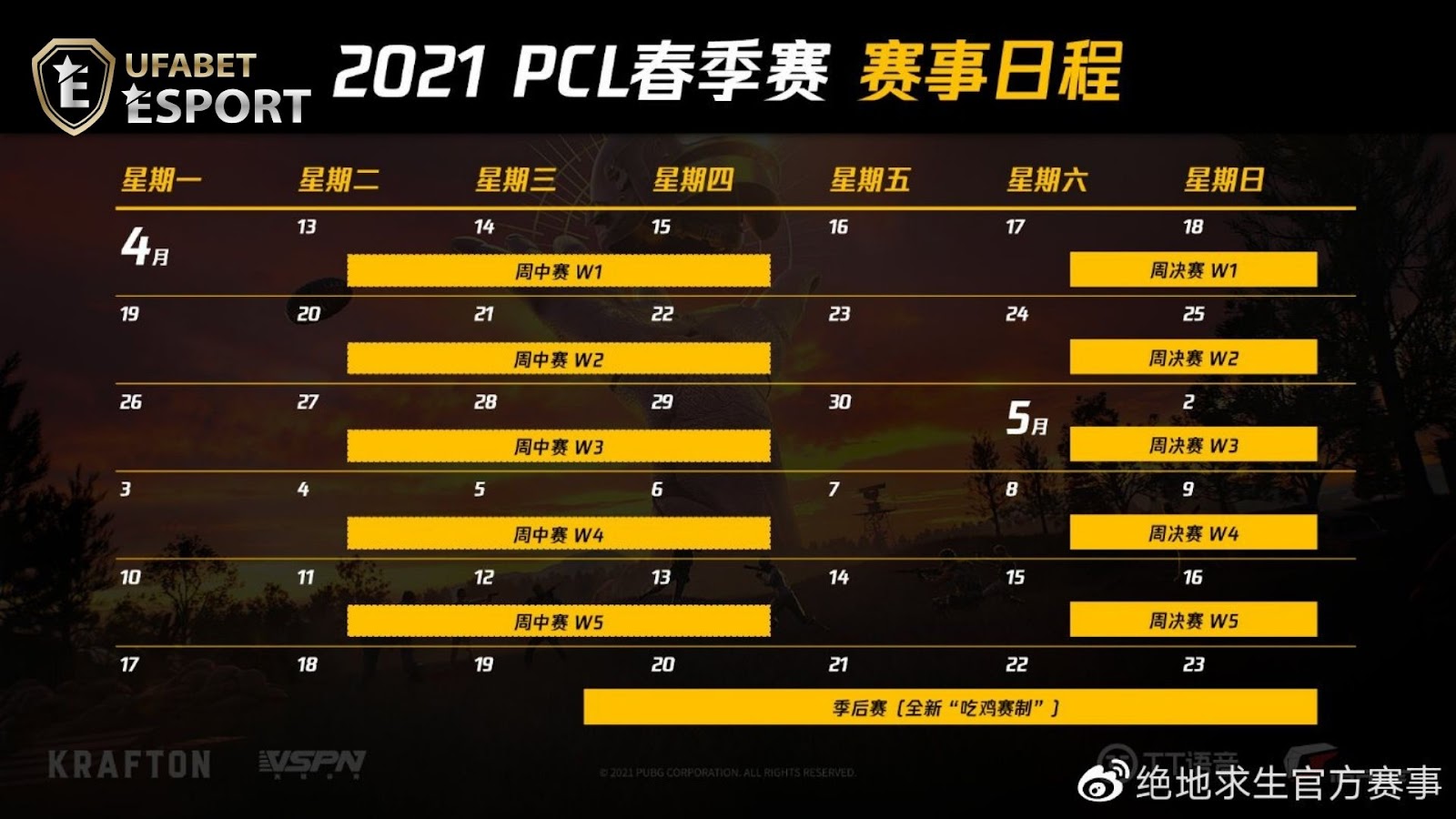 PUBG Champions League 2021 - Spring