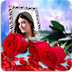 Rose Photo Frames HD Download on Windows