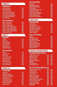 51 China Town menu 2