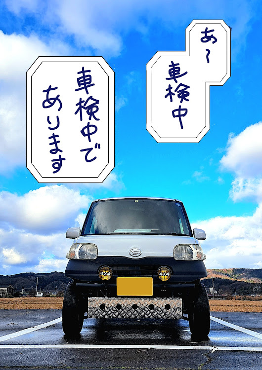 タントのアゲタント・DIY・溶接・リフトアップ・釣りしてきたに関するカスタム事例の投稿画像1枚目