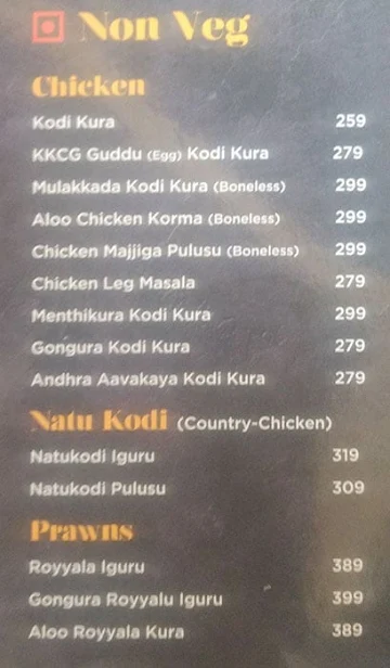 Kodi Kura Chitti Gaare menu 