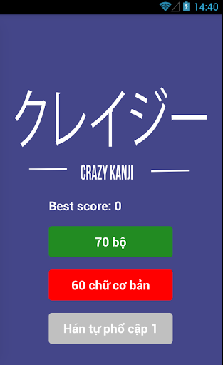 Crazy Kanji