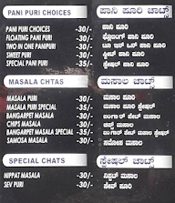 Sri Nanjundeshwara Tiffen Centre menu 1