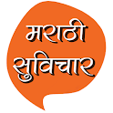 Latest Marathi Suvichar 2024