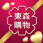 Cover Image of 下载 EHS東森購物 4.42.0 APK