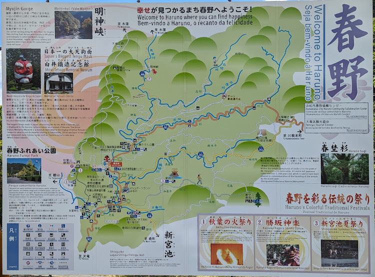 GRヤリスのカメ活(スマホだけど)笑・日本一の大天狗面・竜洋海洋公園・天竜川河口・いつもイイネ&コメントありがとうございます🙇‍♂️に関するカスタム事例の投稿画像3枚目
