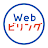 Wｅｂビリング-NTTグループの請求金額を確認・お支払い icon