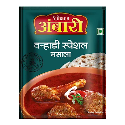 Ambari Masala - Goda - 200 gm