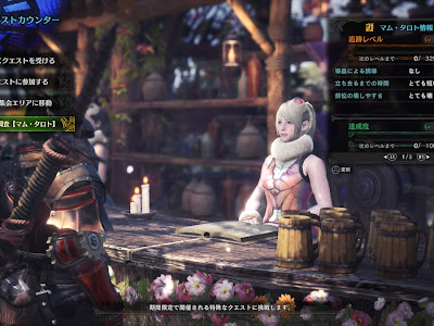 200以上 mhw マムタロト 期間 304481-Mhw マムタロト 期間