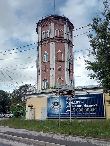 Oldest Water Tower