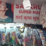 Sai Krupa Super Market photo 4