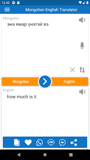 Mongolian English Free Translator