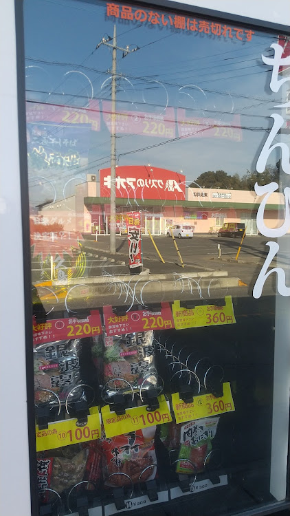 スイフトスポーツの食品自販機探訪・ガチャガチャ鬼回し隊に関するカスタム事例の投稿画像18枚目