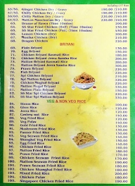 S S Star Ambur Biriyani & Restaurant menu 4