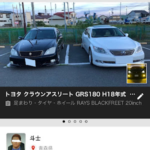 クラウンアスリート GRS180