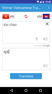 Khmer Vietnamese Translator(圖2)-速報App