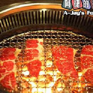 澤野燒肉屋