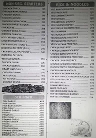 Padmashree menu 4