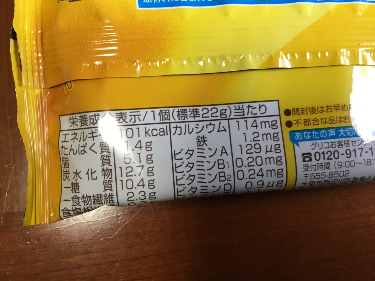 おからだからは おからをたっぷり使ったしっとりケーキです 小腹がすいたときのおやつに丁度いいと思いました 糖質制限 低糖質 弁当を宅配通販してくれるサービスまとめ 糖質オフはダイエットに効果あり