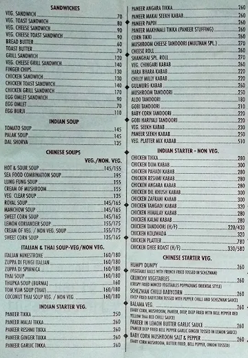 Tamarind Spice menu 