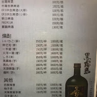 樂山娘札幌拉麵(台中店)