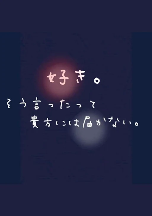 「辞めます。」のメインビジュアル