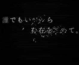 適当でいいんでしょ？