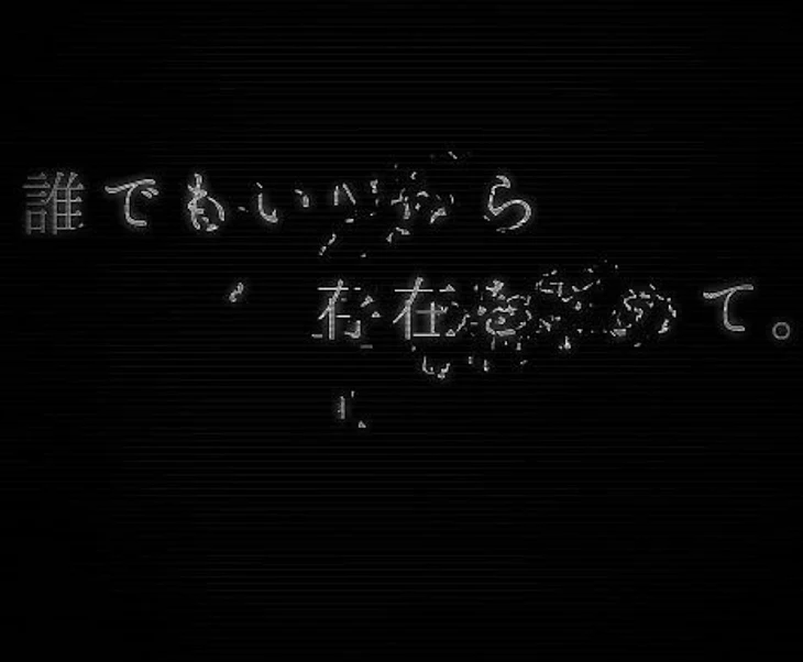 「適当でいいんでしょ？」のメインビジュアル