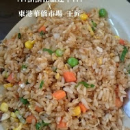 王匠黑鮪魚生魚片&日本料理《華僑市228攤》