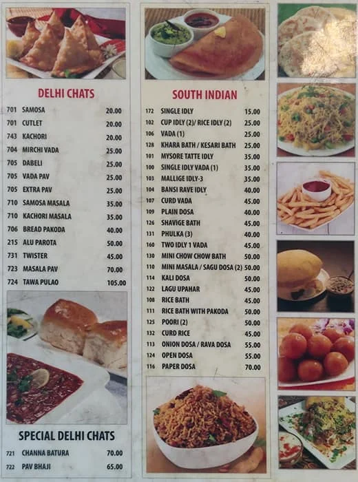 Upahara Darshini menu 