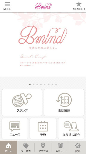 産後ケアのBmind