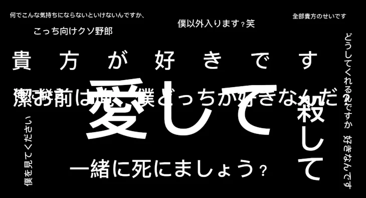 「貴方がいれば 、 ！」のメインビジュアル