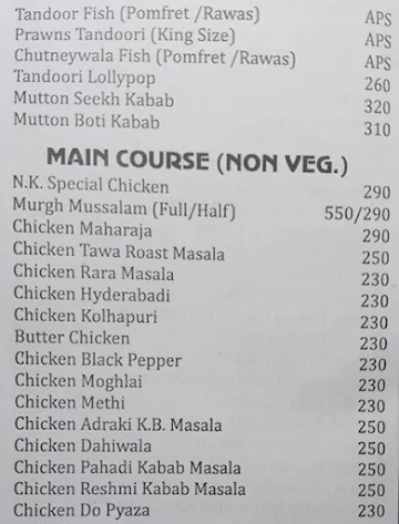 Neel Kamal menu 