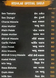 Jay malhar restaurant menu 7