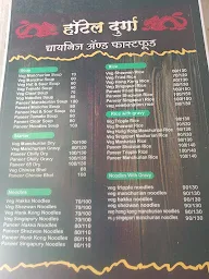 Hotel Durga menu 1