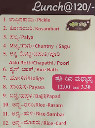 Bayars Coffee menu 1