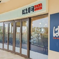 HAMA壽司 はま寿司(基隆店)