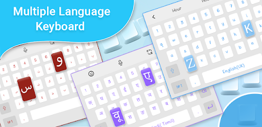 All Languages Keyboard