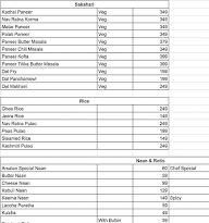 Arsalan N.E Restaurant menu 1