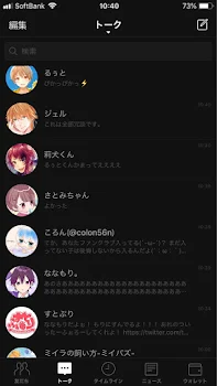 はりーはりーらぶっ！