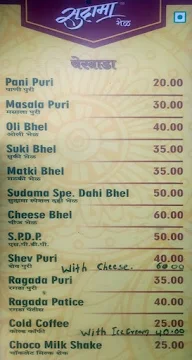 Sudama Bhel menu 1