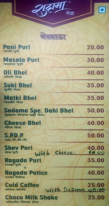 Sudama Bhel menu 