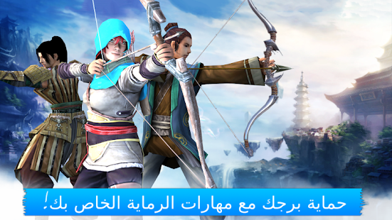 قزم هنتر - قلعة الرماية كويست 1.0.2 APK + Mod (المال غير محدود) إلى عن على ذكري المظهر