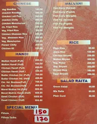 Varsu Dhaba menu 6