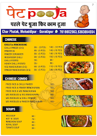 Panday Pooja Stall menu 3