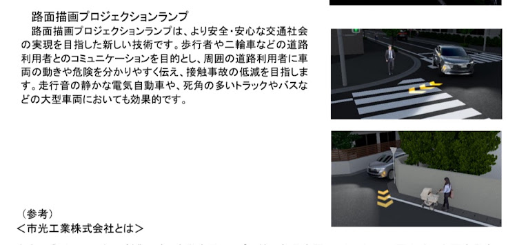 ( ^ω^ )カーリーさんが投稿したシグナルロードプロジェクション・ヴォクシー・プロジェクション・イルミ・カスタムに関するカスタム事例の投稿画像2枚目